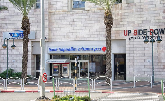 Photo Bank Hapoalim Verbaska Dreamstime.com